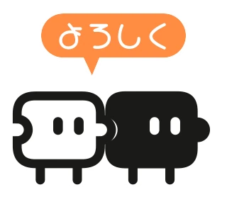 「よろしく」