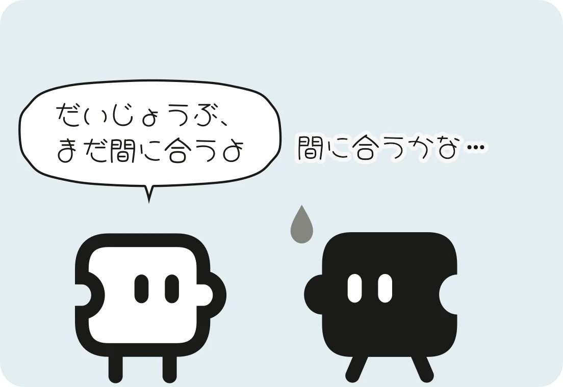 「間に合うかな…」とあせるロットに、チューンが「だいじょうぶ、まだ間に合うよ」と声をかける。