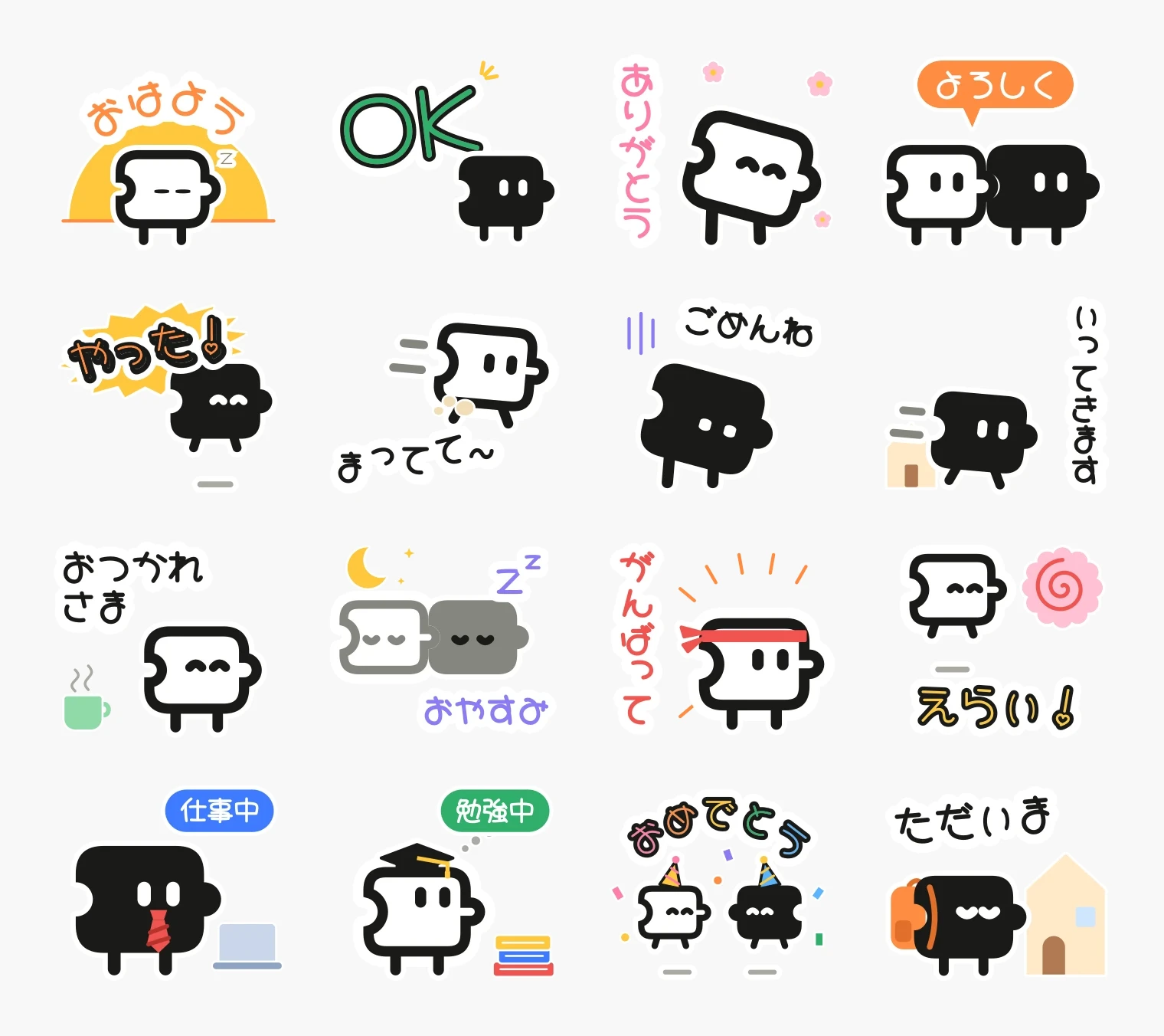 LINE スタンプ「チューンロットの子たち」の 16 個。「おはよう」「OK」「ありがとう」「よろしく」「やった!」「まってて〜」「ごめんね」「いってきます」「おつかれさま」「おやすみ」「がんばって」「えらい!」「仕事中」「勉強中」「おめでとう」「ただいま」のロットとチューン。