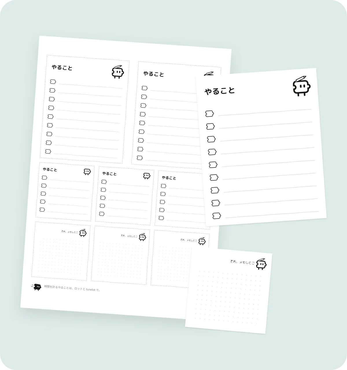 チューンのやることカード。点線で囲んだやることのカードとメモのカードが1枚に並び、その上に切り取ったカードが2枚重なっている。