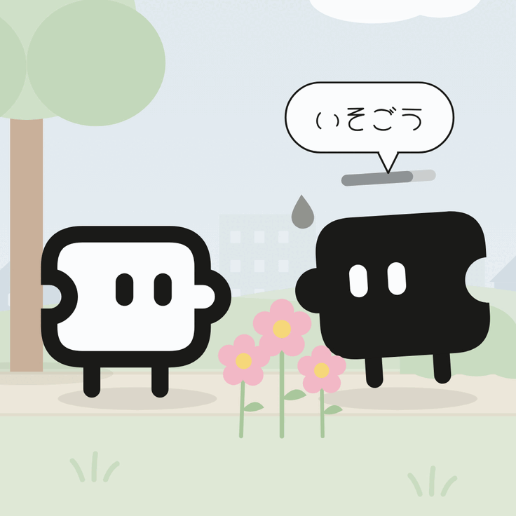 動画の1コマ。「いそごう」と急ぐロットと、花を見ているチューン。